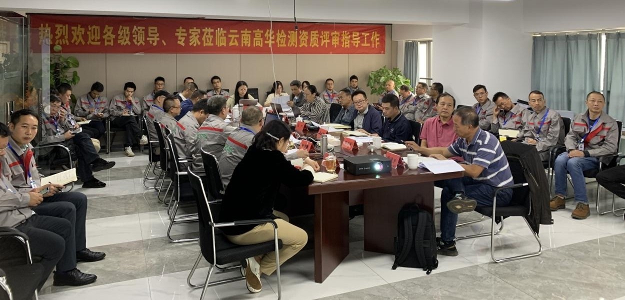 初次会议.jpg