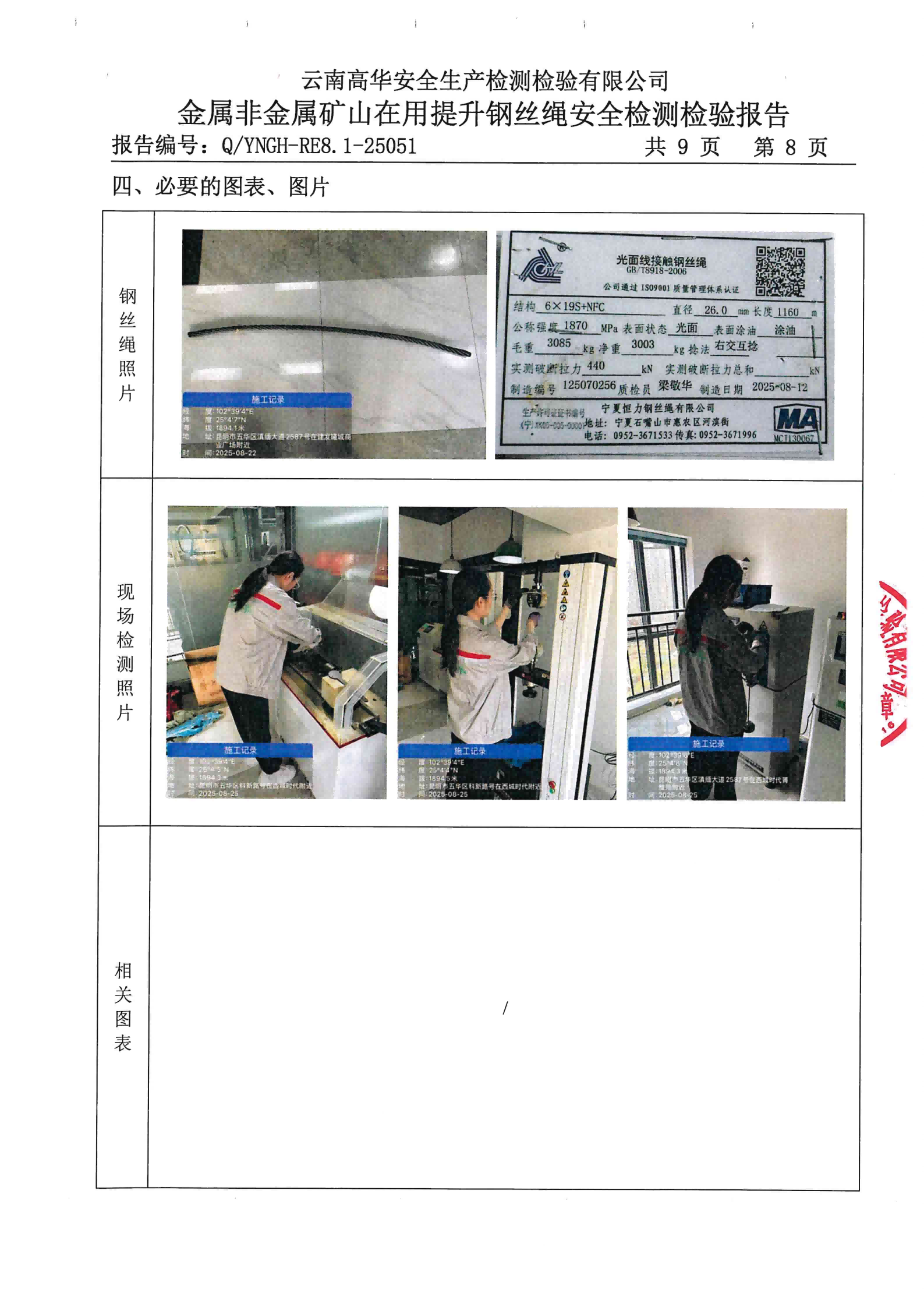 提取自PDF合并_10.png